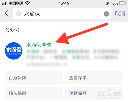 手机上面有水滴图标怎么关闭图标