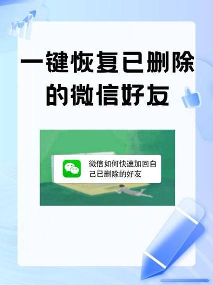 拼多多果园删除好友还能恢复吗缩略图