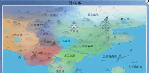修仙游戏修改教程攻略图标
