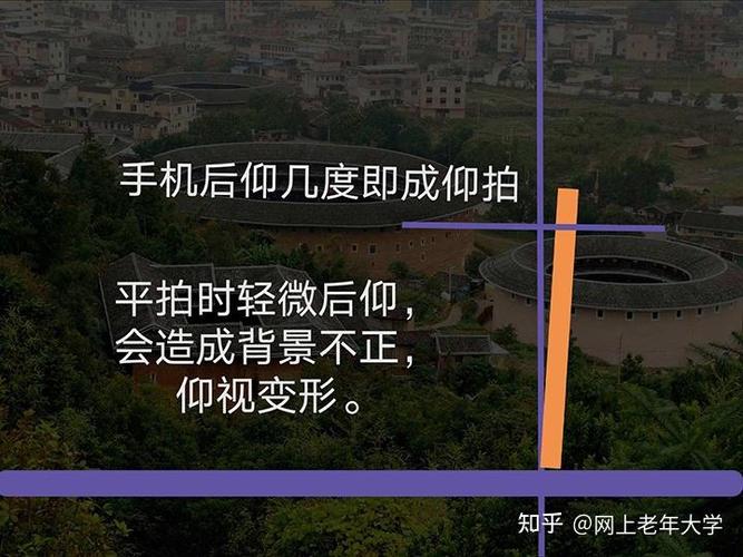 手机拍照如何避免红光图标