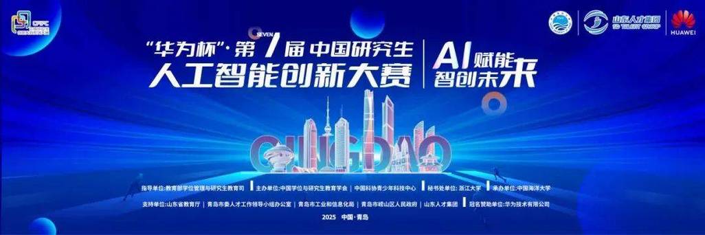 创新创业大赛作品图标