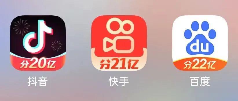 金鸡短视频红包版使用教程截图