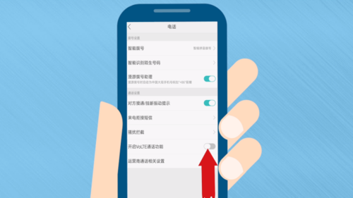 打电话对方嘟嘟嘟自动挂断怎么回事图标