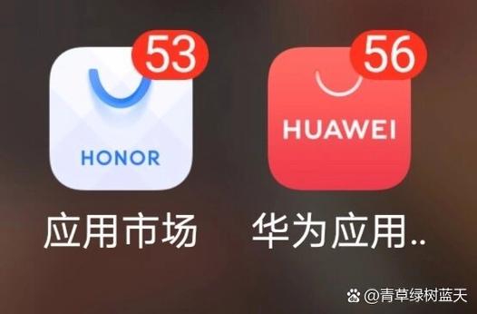 应用市场和华为应用市场哪个好缩略图