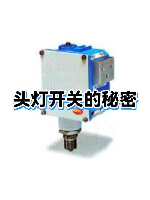 头灯开关按钮坏了怎样维修