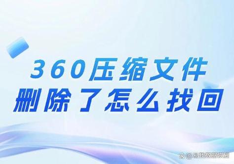 压缩包里的文件能删除吗游戏截图