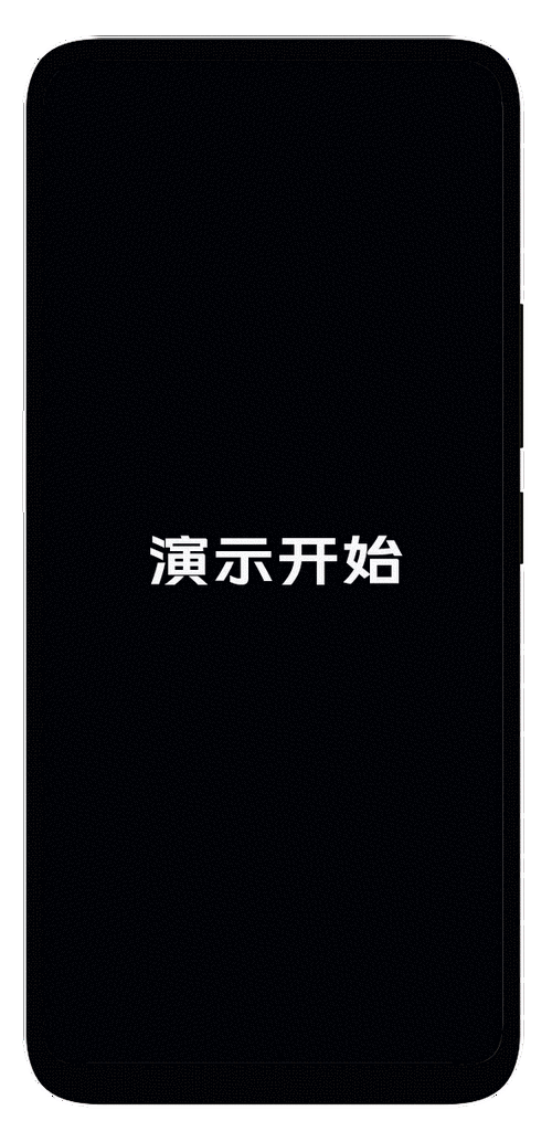 vivo手机老是自动重启怎么回事缩略图