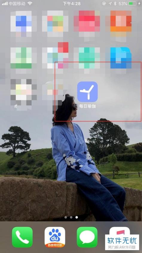 怎样退出小分队