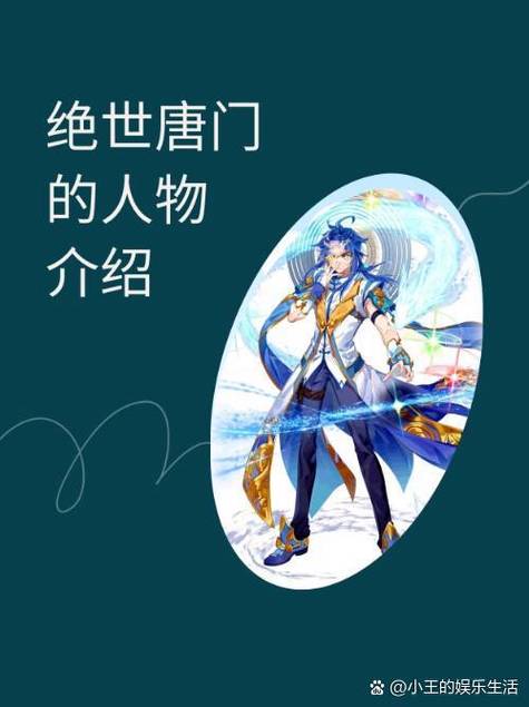 气宇轩昂怎么用在句子里图标