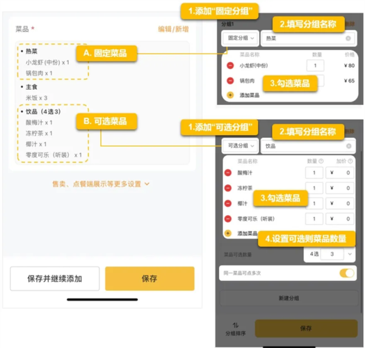 美团可以异地帮人点餐吗