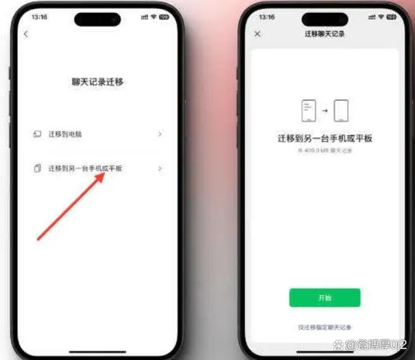 微信对话框突然没了怎么恢复图标