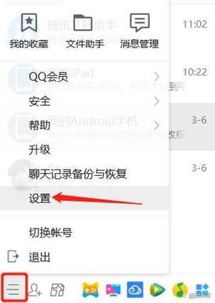 qq收藏里的文件能保存多久缩略图