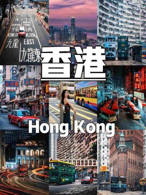 第一次去香港怎么玩