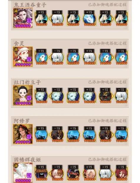 mumu模拟器阴阳师怎么挂机