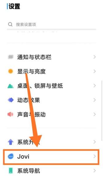 vivo手机微信红包提示音在哪里设置缩略图