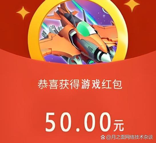 微信小游戏不看广告拿奖励游戏截图