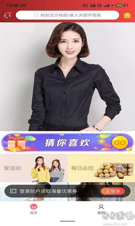 喜宝汇APP最新版本更新内容介绍游戏截图