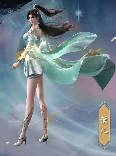 薰儿的孩子到底是谁的