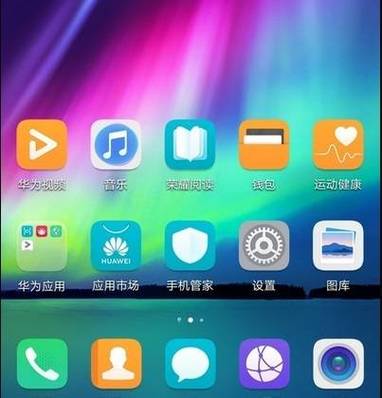 荣耀8x为什么开不了机缩略图