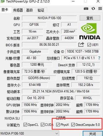 华硕主板怎么给核显分配显存