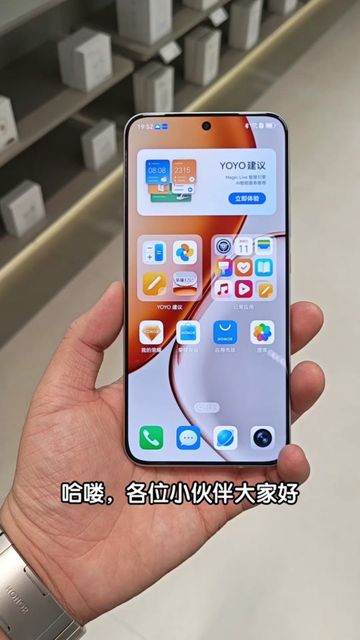 荣耀x70支持无线充电吗图标