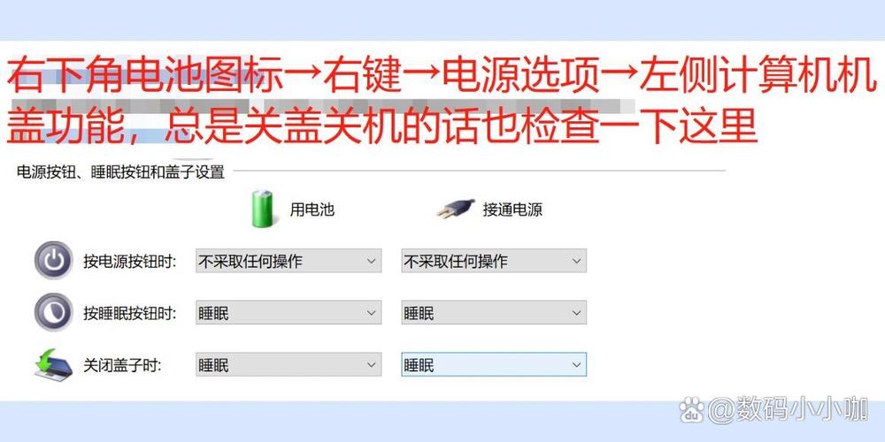 联想笔记本电脑睡眠后无法唤醒屏幕游戏截图