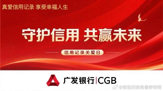 信用卡1个月没消费没取现