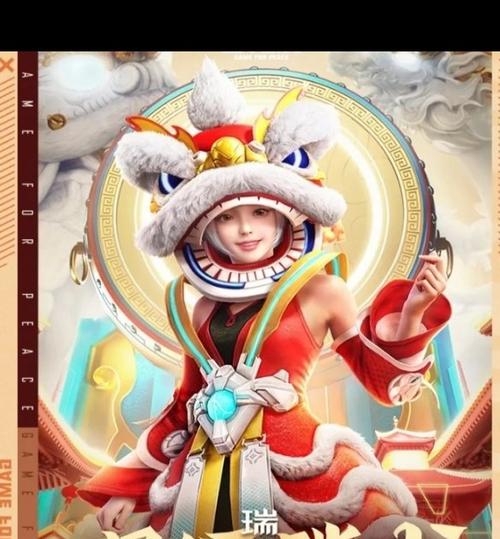2024年和平精英春节皮肤缩略图