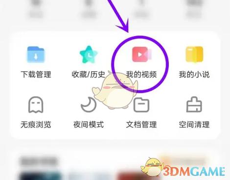 怎么给下载的应用改名图标