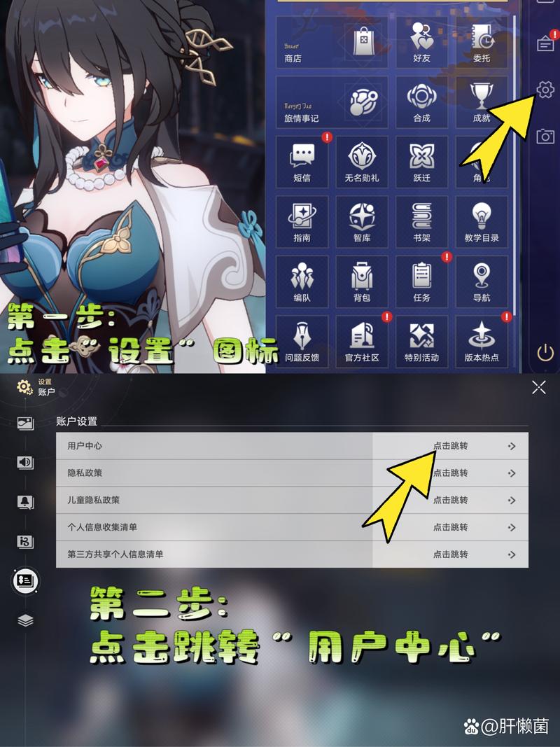 星穹直装醉仙团队不封号版使用方法游戏截图