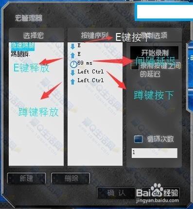 cf人物踢腿按什么键图标