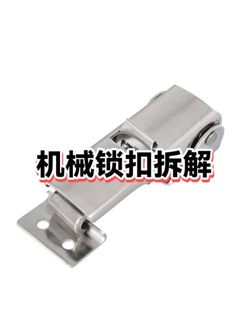铝框行李箱锁扣图解弹簧