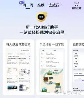 滴滴出行APP行程记录查询方法