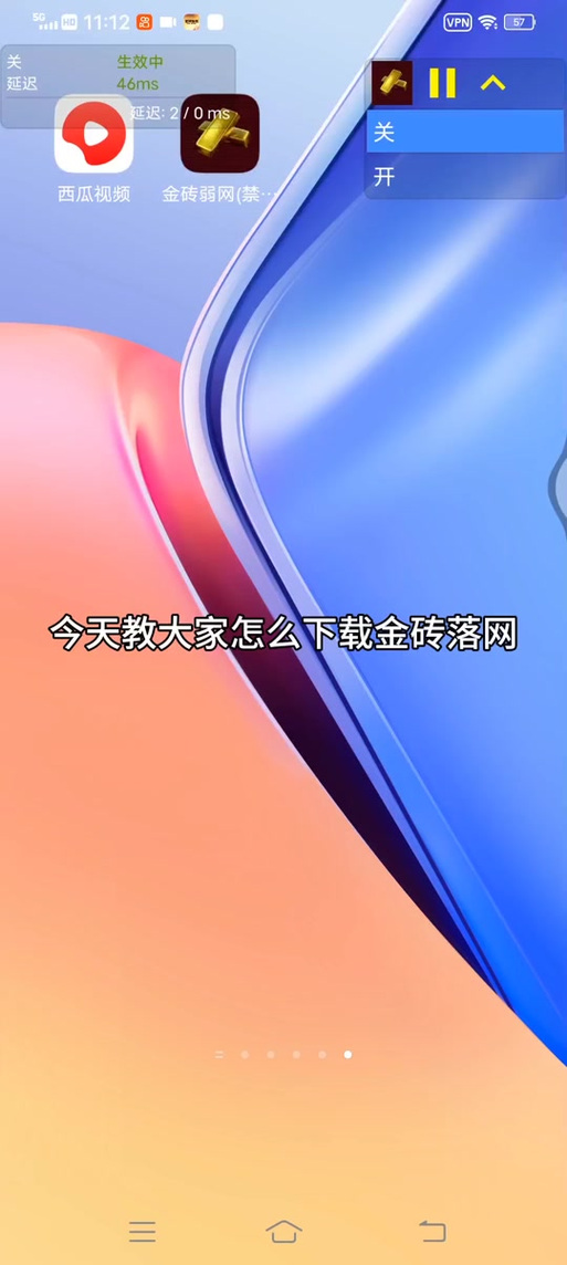 金砖弱网200米不拉回参数