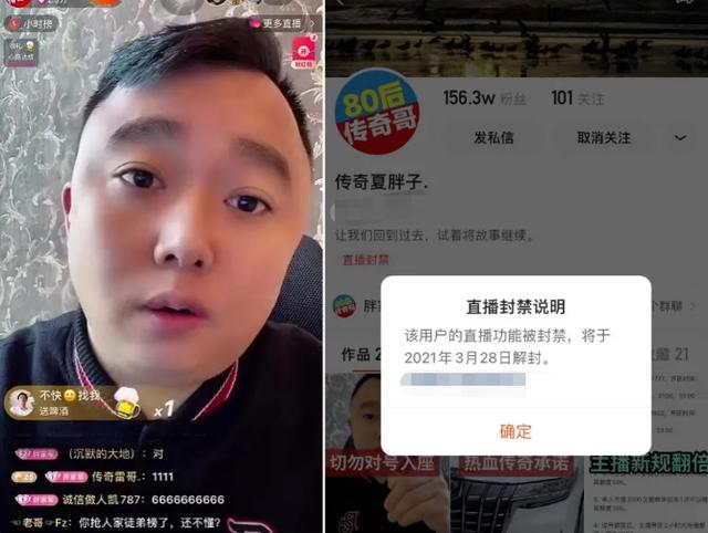被移出直播间是什么意思缩略图