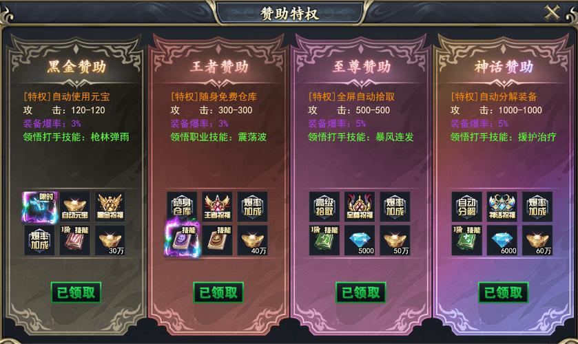 37页游官网图标