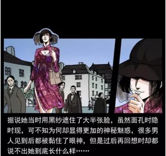 幽冥诡匠鬼罗丽漫画免费阅读缩略图