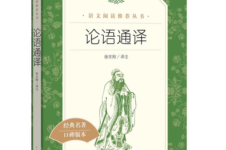 能不能把蒙语微信翻译成中文