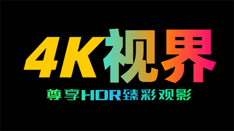 如何编辑受保护的视图文档缩略图