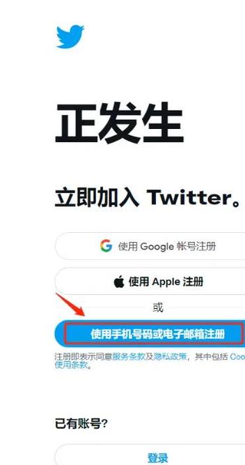 推特第三方客户端 安卓图标