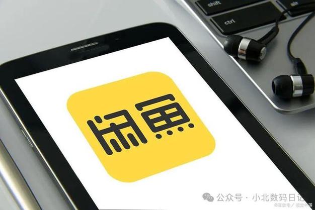 闲鱼怎么给粉丝发私信