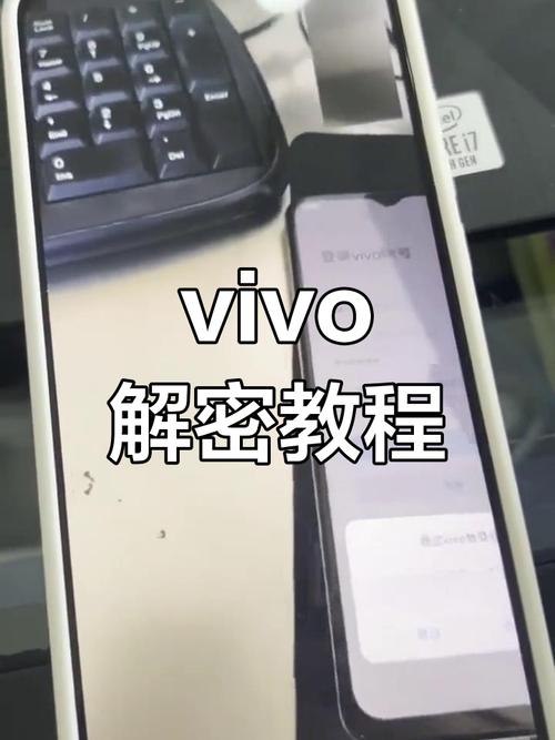 维酷刷机工具箱官网图标