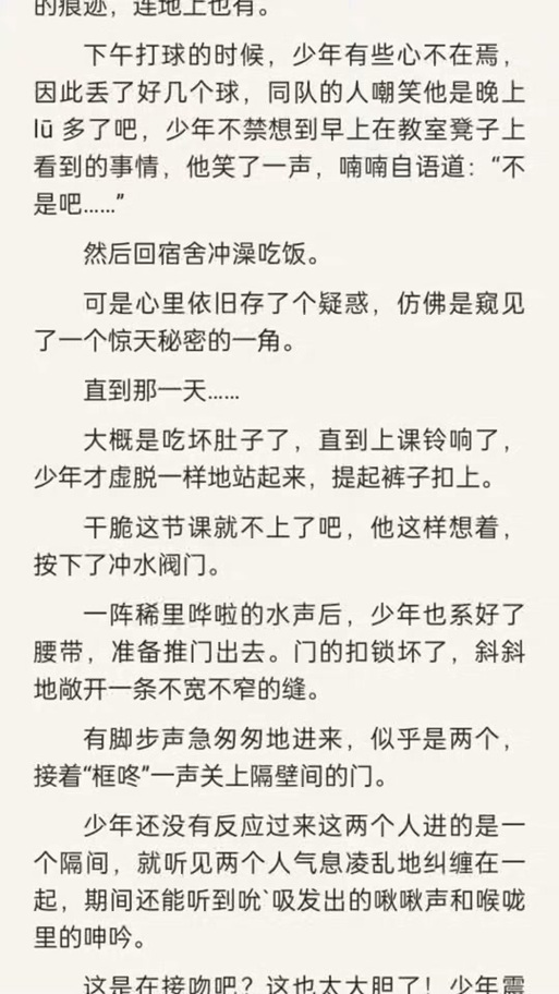 冷门书屋小说合集