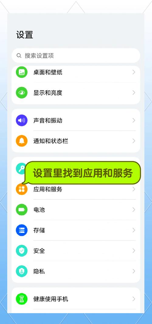 华为手机设置短信已读回执的方法