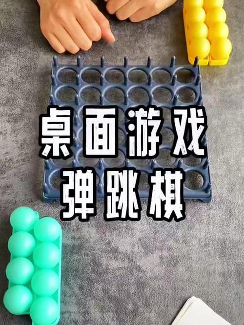 适合活动玩的互动游戏图标