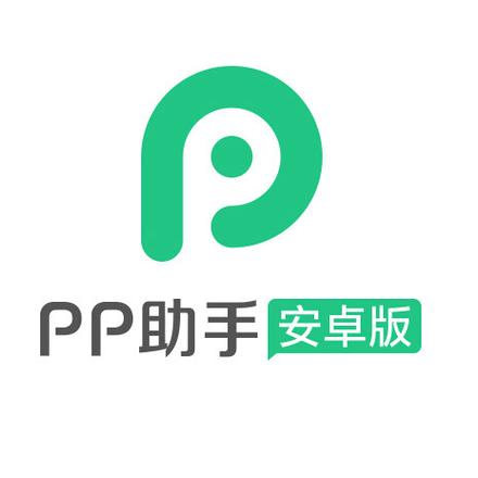 安装pp助手软件手机版下载