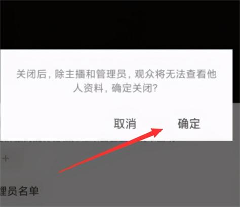 抖音怎么屏蔽人不让他看主页缩略图