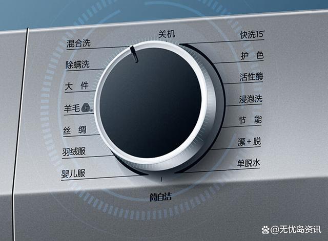 小天鹅洗衣机怎么解除儿童锁