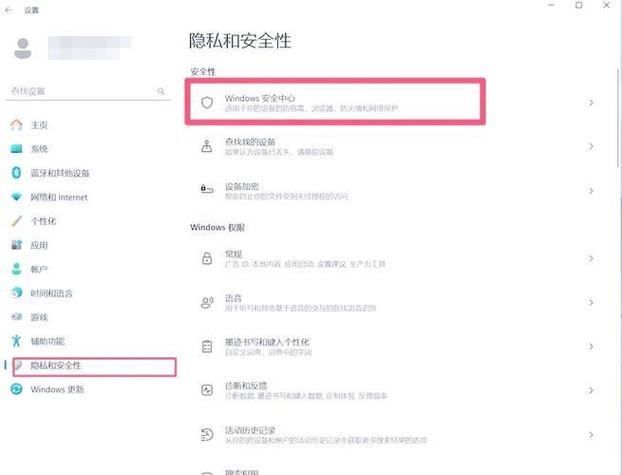 荣耀广告弹窗彻底删除方法游戏截图