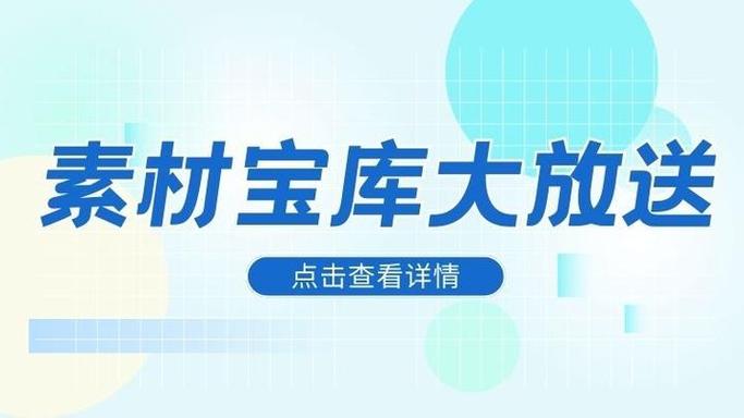 十大免费素材网站